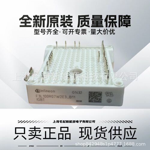 F3L100R07W2E3_B11F3L150R07W2E3_B11F3L75R07W2E3_B11