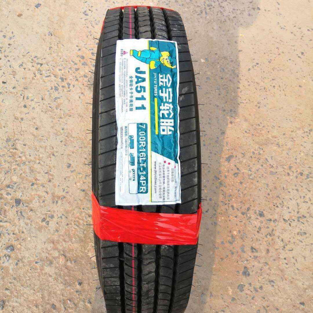 金宇轮胎650R16750R16700R16825R16全钢丝载轻卡货车轮胎