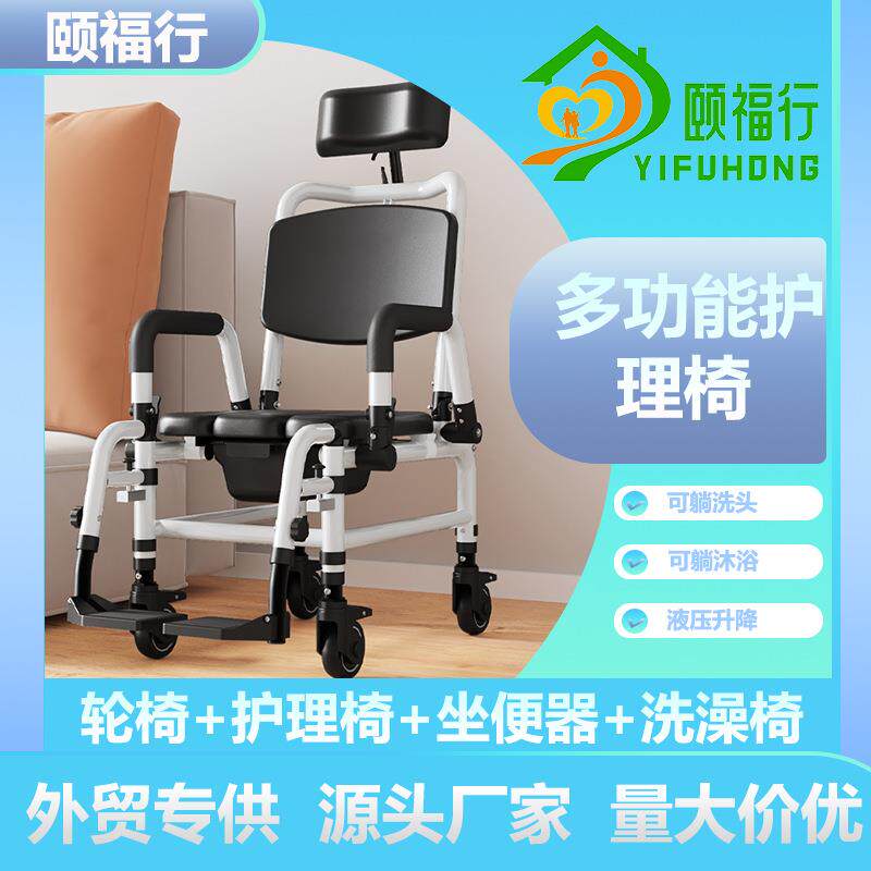 老人多功能护理椅坐便椅带轮轻便轮椅可洗澡可洗头铝合金坐便椅