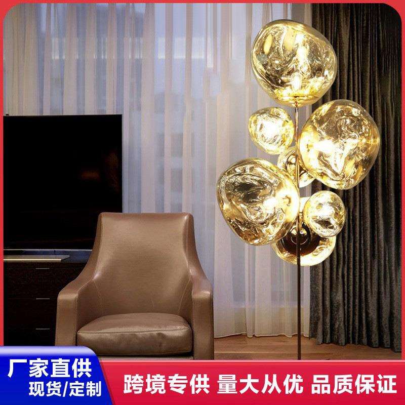 熔岩落地灯客厅服装店直播间酒店北欧创意个性设计师火山装饰台灯