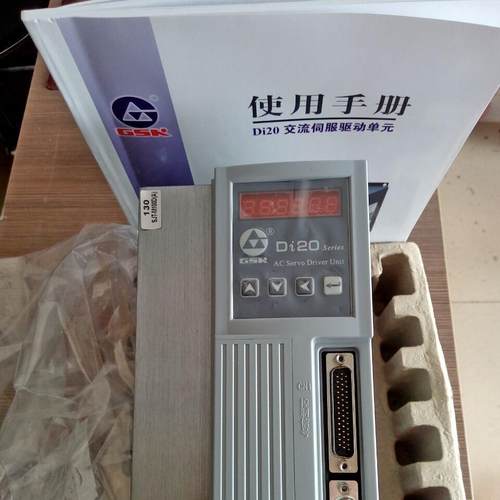 DI20-M20B4 伺服驱动器 DI20-M20B4 广州数控伺服驱动单元 GSK