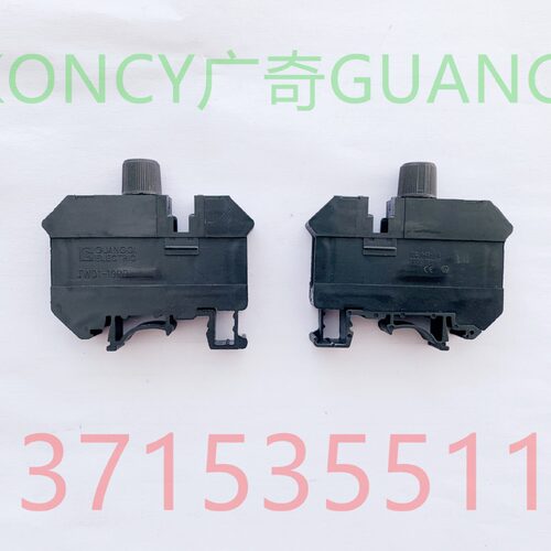 GKONCY广奇熔断器型端子JWD1-10RD500V10mm?IEC947-7-1