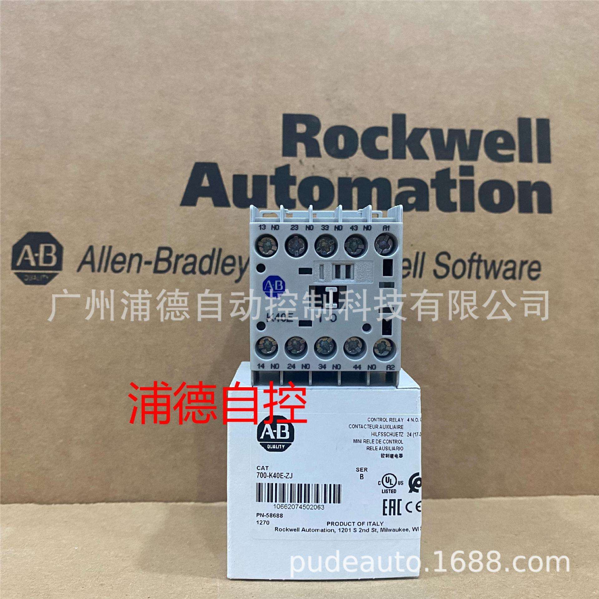 700-K40E-ZJ继电器Allen-Bradley现货