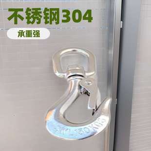 承重1500KG 不锈钢美式 货钩 304不锈钢钩子 生产不锈钢旋转货钩