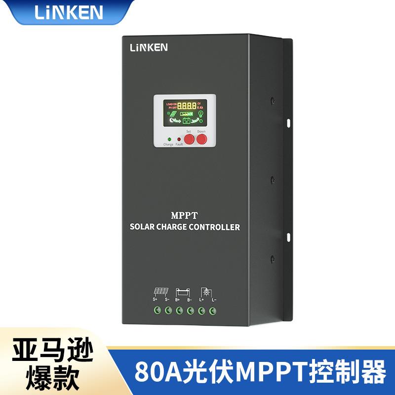 MPPT太阳能控制器80A 12V-48V光伏230V发电全自动 太阳能板光伏发