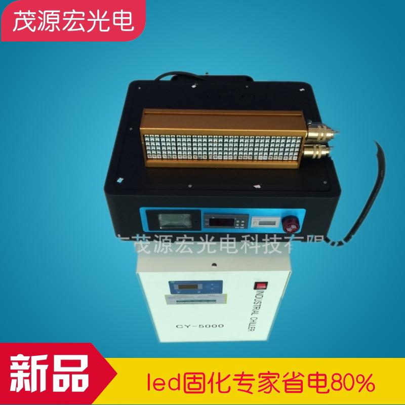 紫外线uvled固化灯 光源水冷uvled固化灯 LEDUV油墨胶水固化