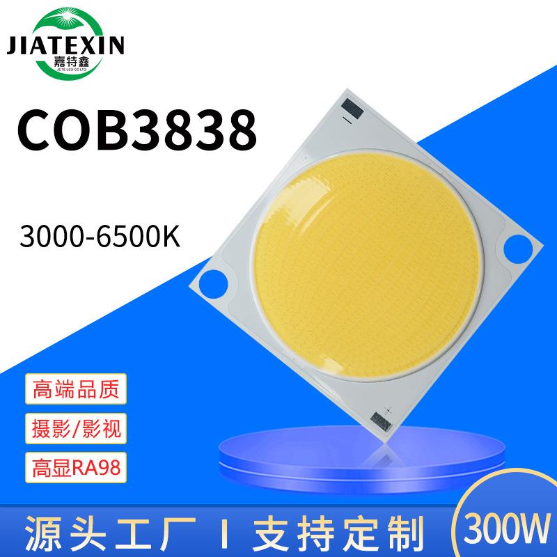普瑞cob3838灯珠光源led300W大功率影视灯珠97高显指cob灯珠摄影图片