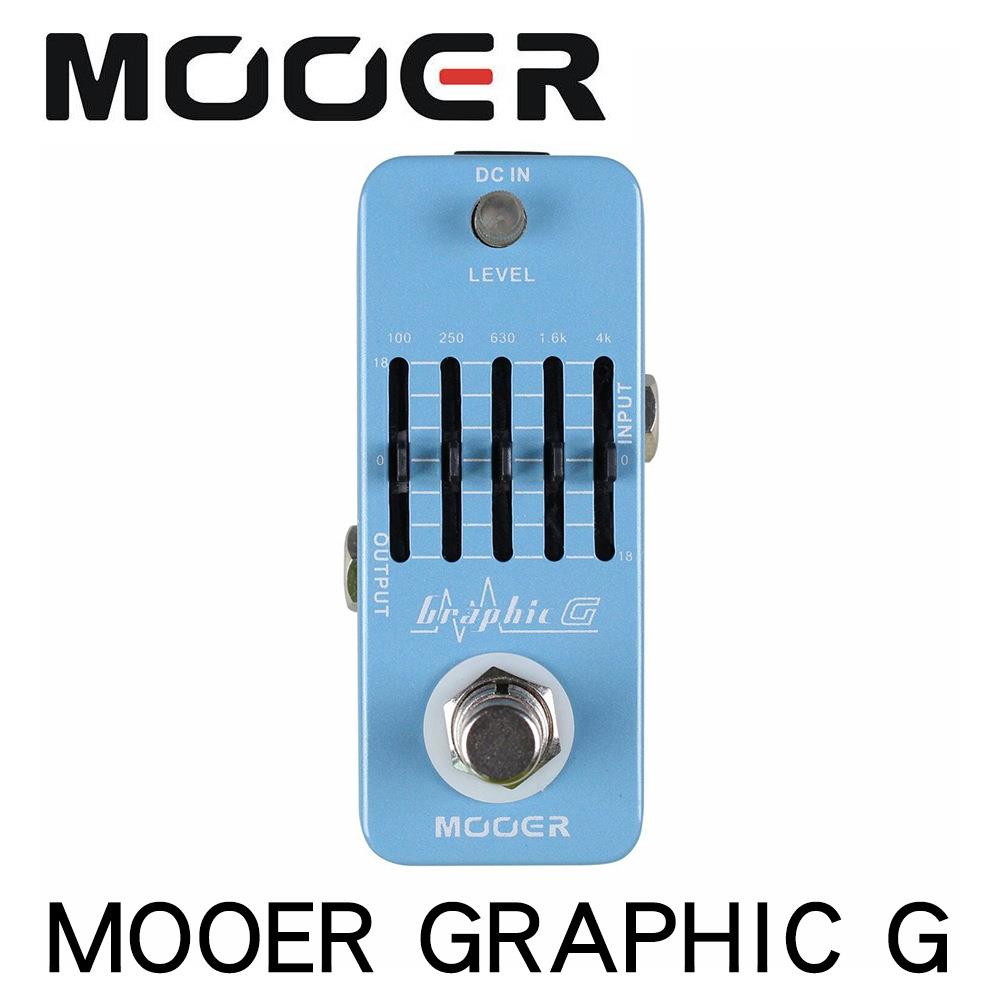 Mooer魔耳graphic迷你均衡 落地式鼓机电箱单块电吉他效果器