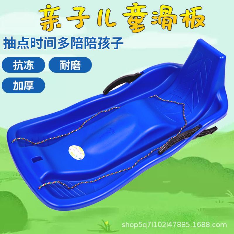 双人加厚滑雪板单板滑草板东北滑沙板成人爬犁儿童小孩耐磨雪橇车