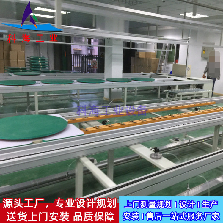 倍速链装配生产线净水器组装老化生产线机箱柜显示器倍速链生产线