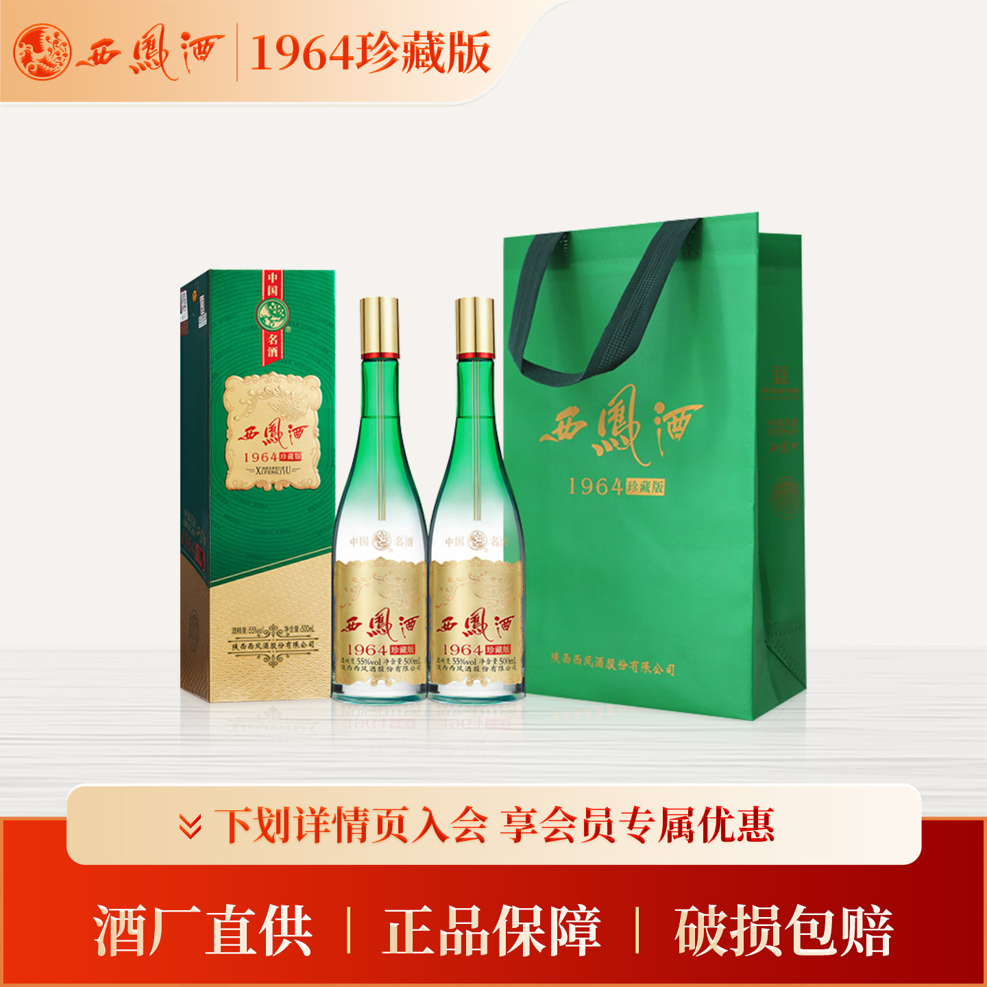 官方授权，品质保证