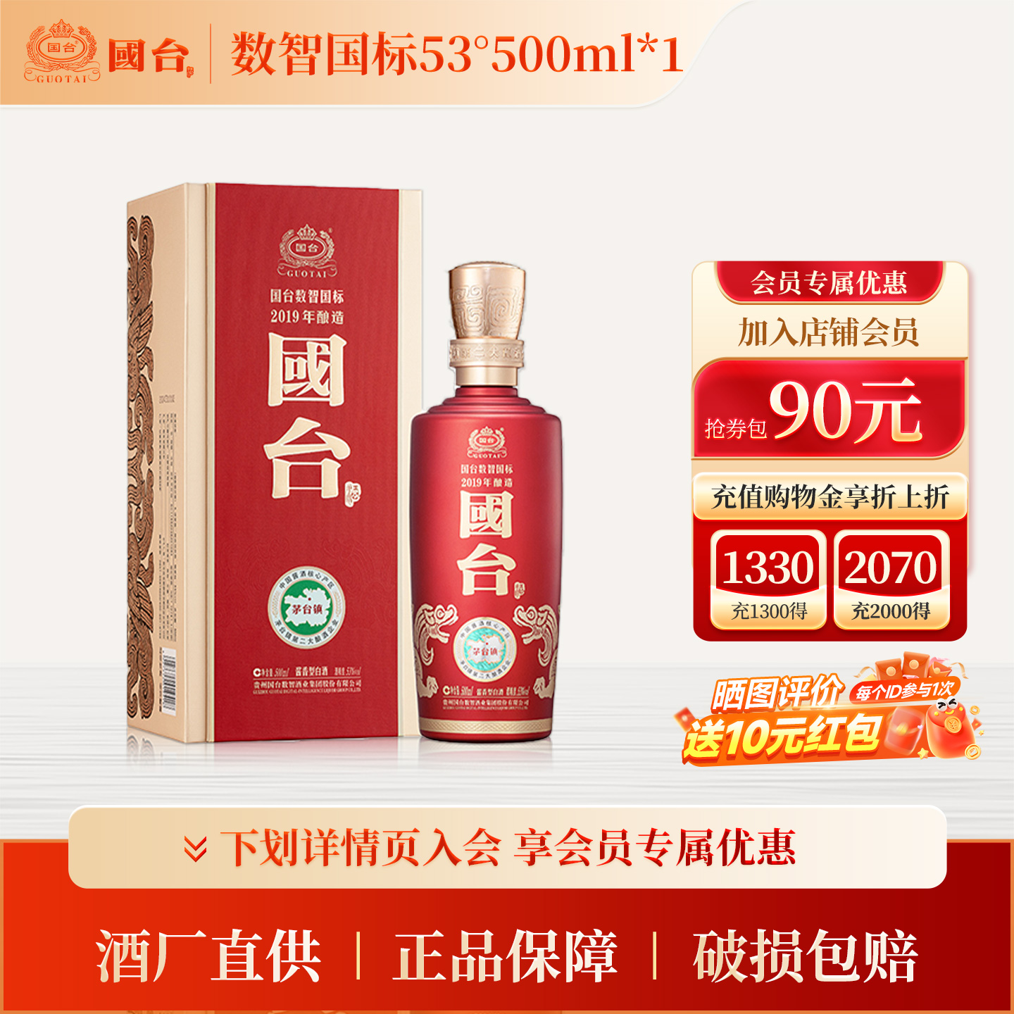 官方授权,品质保证