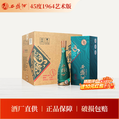 官方授权，品质保证