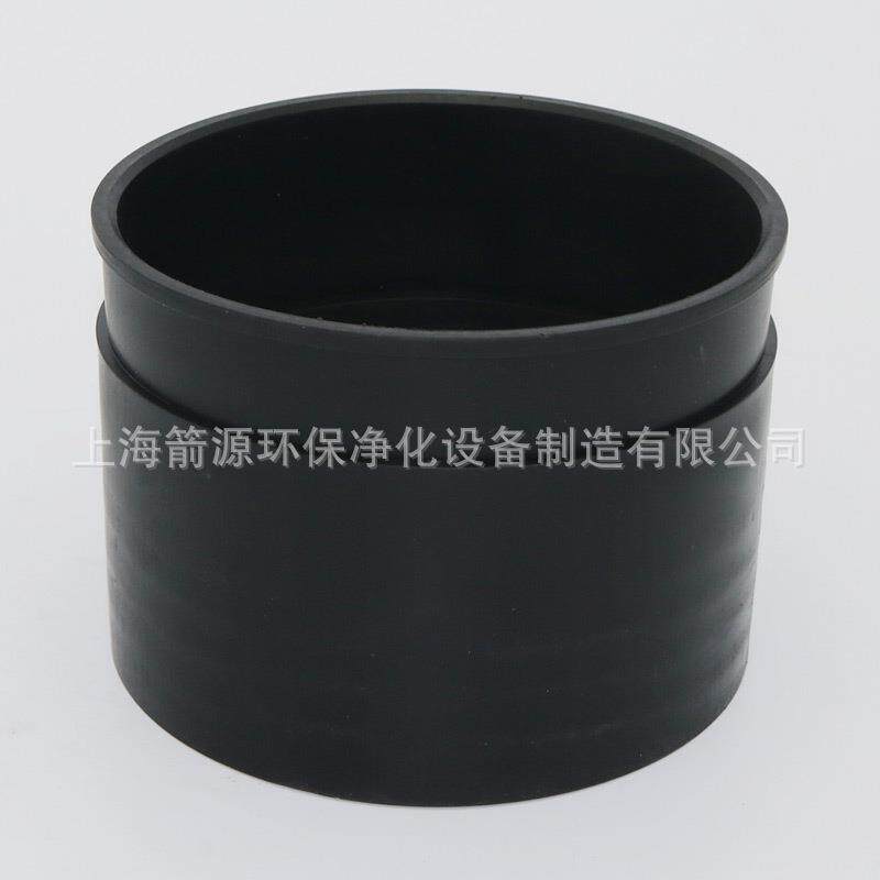 软管接头橡胶接头进气软管压缩机空压机配件直头150管件