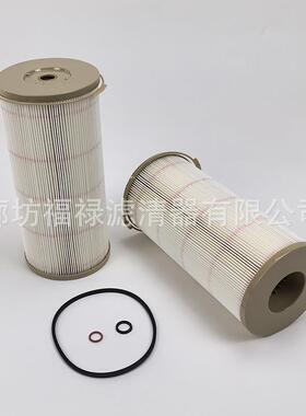 FS20202燃油滤芯FF217FS1206FS1293FS20201油水分离器