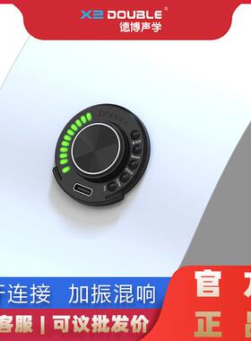 DOUBLE德博OS1同频加振拾音器民谣古典吉他混响合唱延迟鼓机伴奏