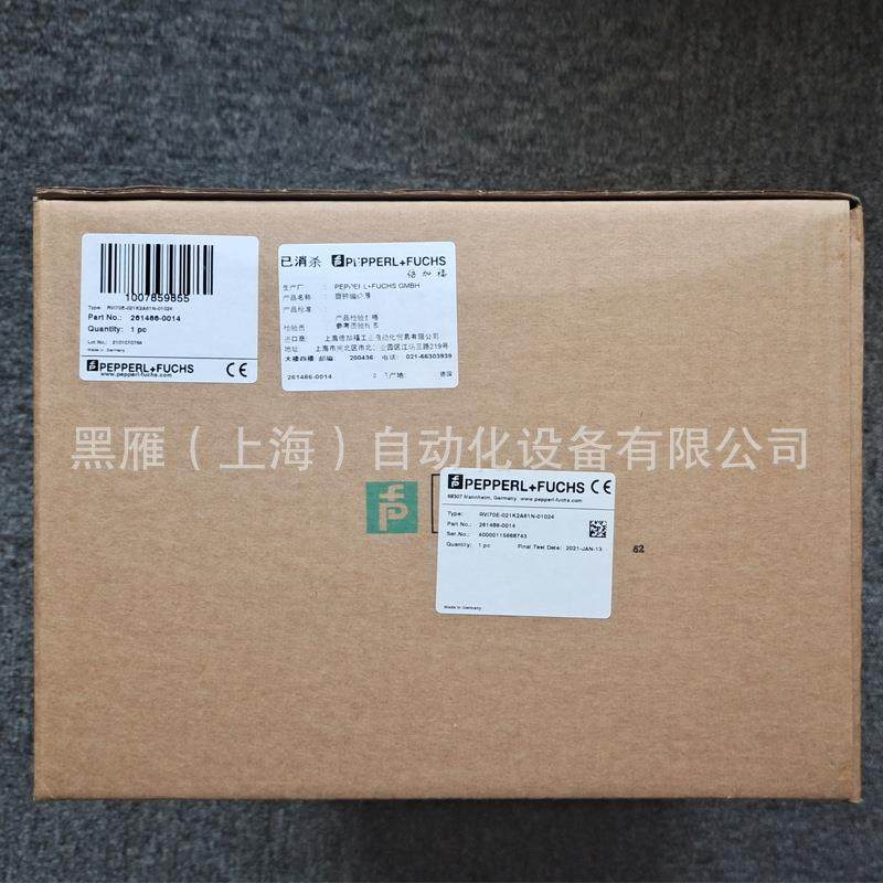倍加福编码器RVI70E-021K2A61N-01024德国P+F增量旋转编码器