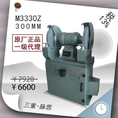 /含税13%/西湖除尘式砂轮机M3330Z自动振灰【杭州脉思】