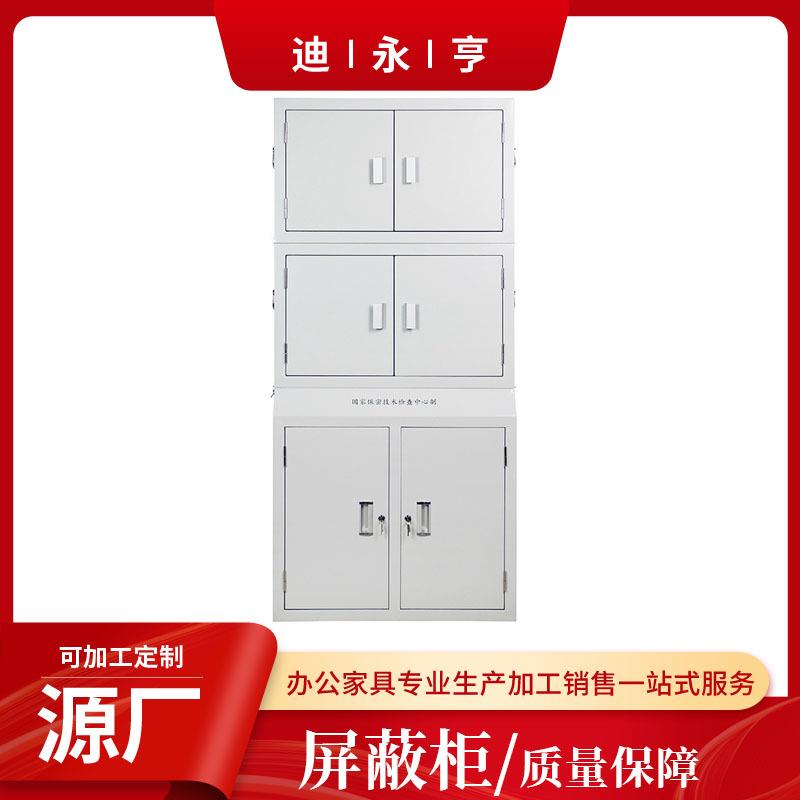 手机屏蔽柜学校单位可壁挂式寄存柜会议室考场物理信号屏蔽柜