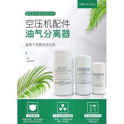 优耐特斯55千瓦空压机油分AA1355/3A压缩机油气分离滤芯价格优惠