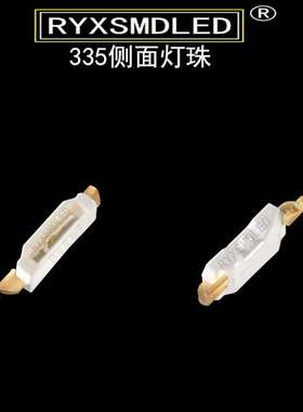 335侧面蓝色贴片led灯珠 4008高亮蓝灯 兰光蓝光SMDLED发光二极管