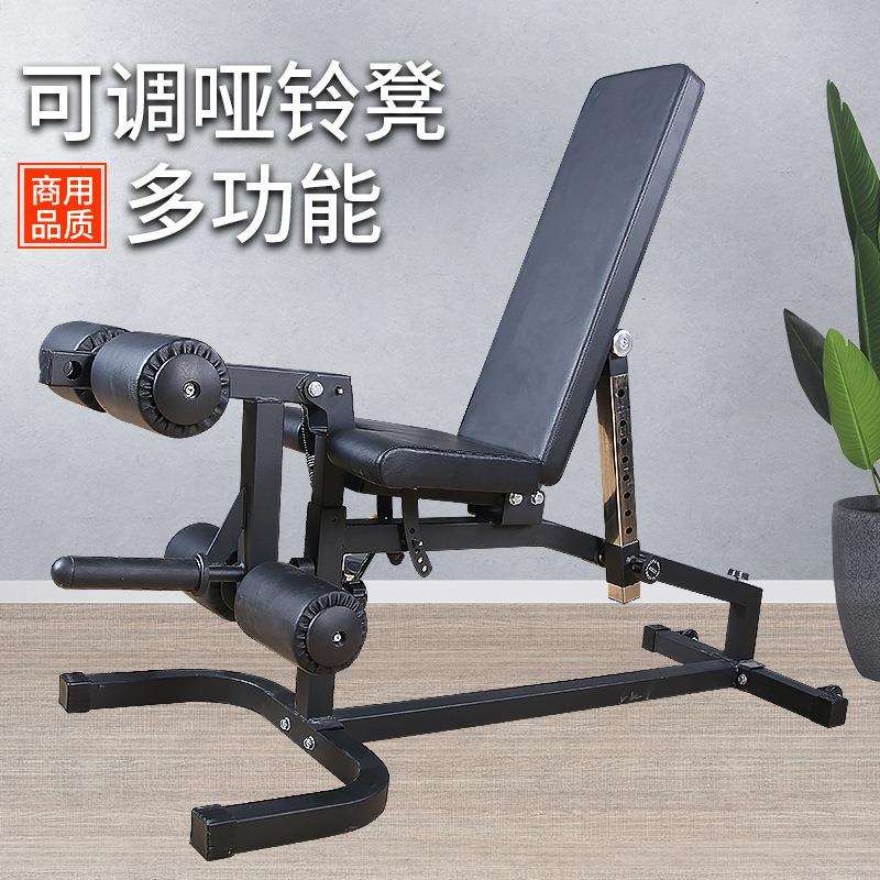 商用可调哑铃凳飞鸟凳腹肌板牧师椅股卧推凳伸腿训练勾腿多功能