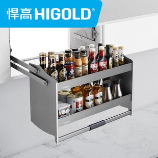 悍高希勒系列升降机厨房吊柜拉篮上柜高柜下拉调味篮顶柜收纳升降