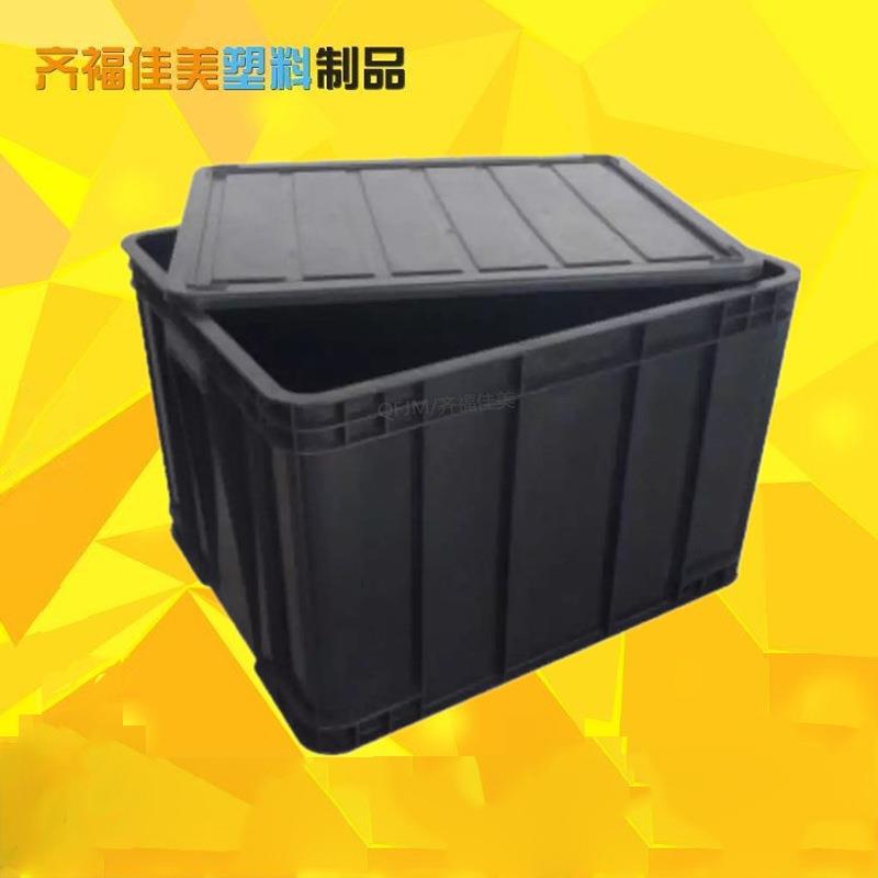 昆山塑料箱电子厂专用周转箱加厚款防静电处理箱塑胶零件箱箱筐