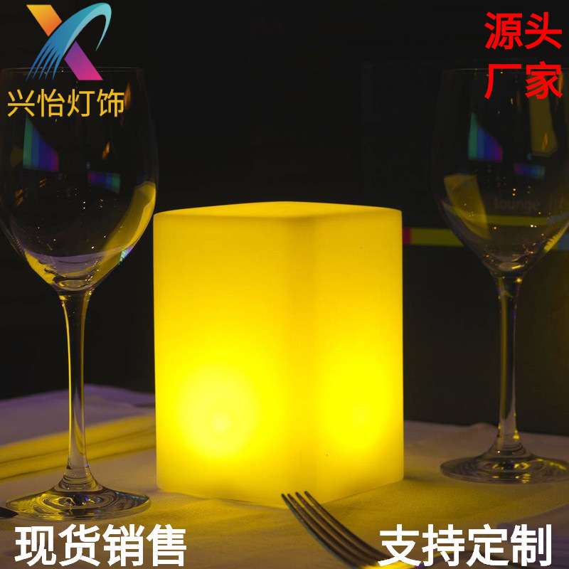 led遥控充电七彩小方柱灯饰桌灯ktv酒吧装饰立式发光方块灯