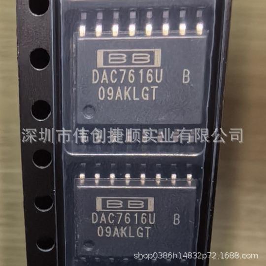 DAC7616U封装：SOIC-16数字模拟转换芯片DAC