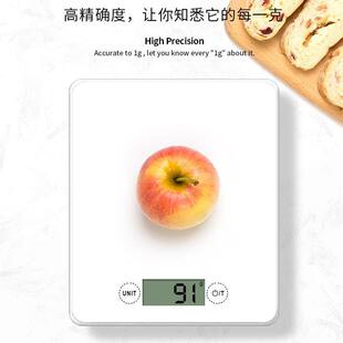厂家厨房电子秤家用迷你食物称重台秤克称烘焙小电子称精准到0.1g