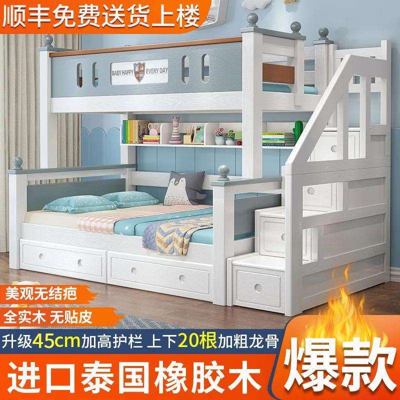 全实木儿童床上下铺木床双层床二层上下床大人子母床小户型高低床