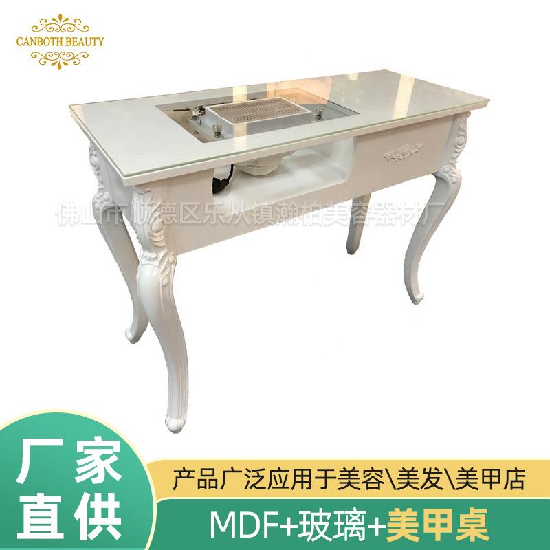 瀚柏现代简约单人美甲桌桌面可带嵌入式美甲吸尘器厂家直供