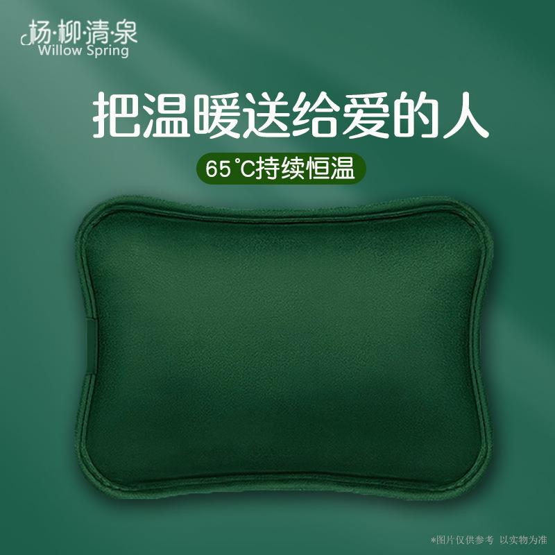热水袋充电防爆暖水袋电热宝暖手暖宝宝敷肚子敷腰女生家用电暖热