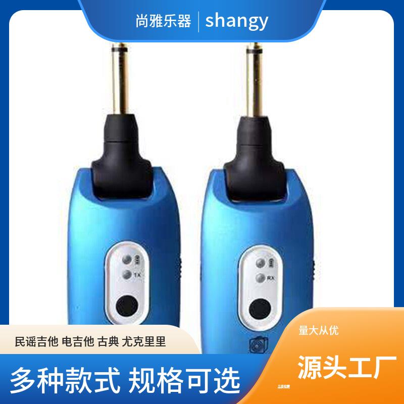 A9电吉他无线接收器2.4GHz系统拾音器电声通用音箱乐器配件电子