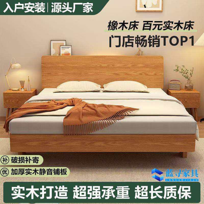 实木床现代简约1.8x2米主卧双人床家用1.5米小户型1.2m单人床