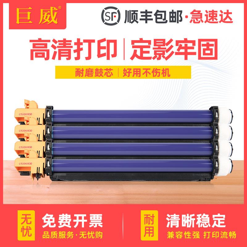 适用施乐C250360400C450IIC2200C3300C4300IIIC4400鼓架