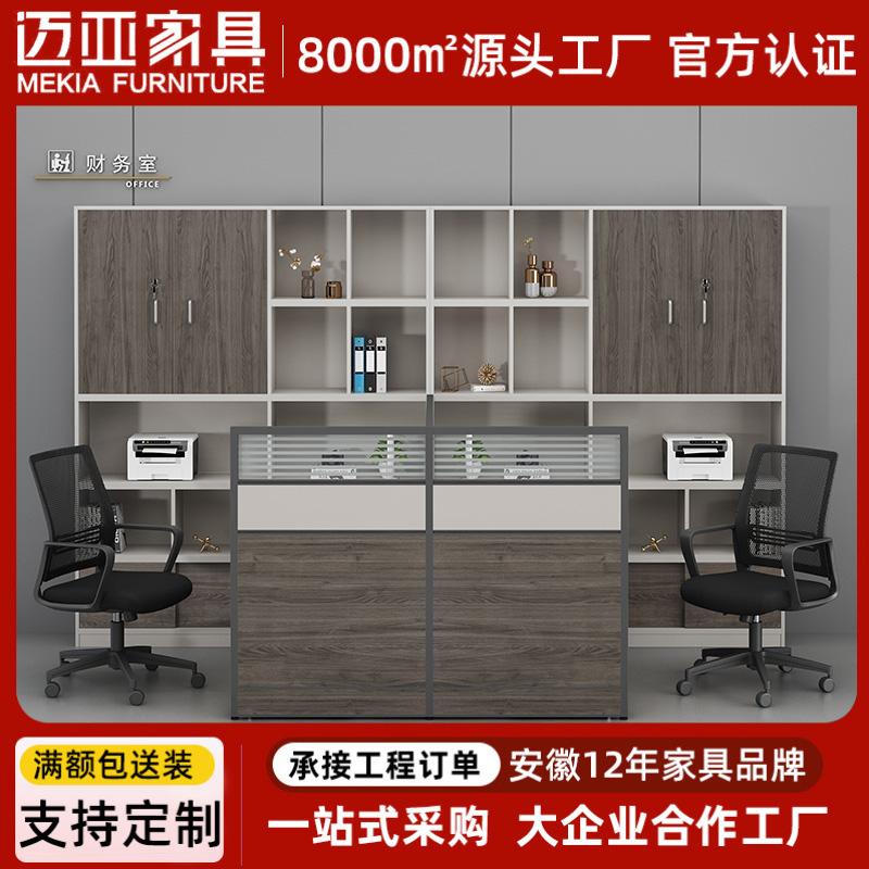 财务桌高柜双人工位屏风职员电脑办公桌简约现代桌椅