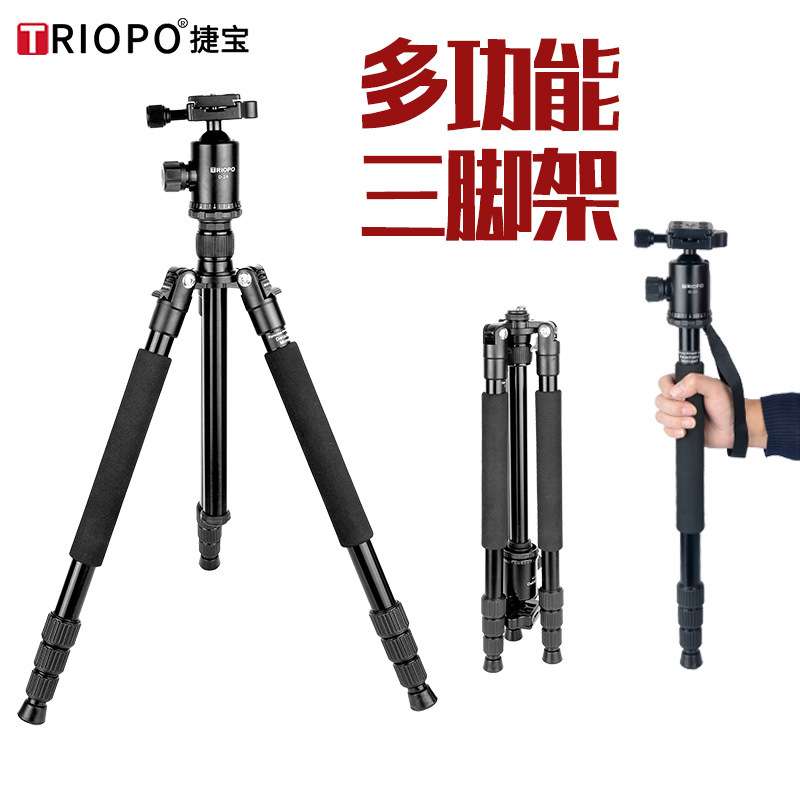 捷宝T258三角架 D2A金属云台单反相机脚架中轴延长杆独脚架三角撑