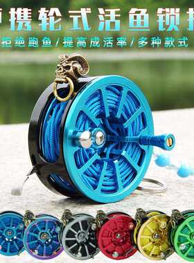 便携活鱼扣日式鱼锁路亚锁鱼器不锈钢锁扣鱼器钢线扣穿鱼养鱼工具