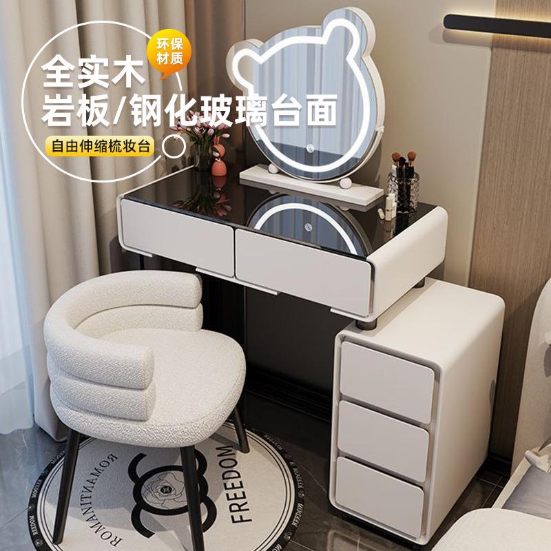 实木梳妆台岩板床边化妆桌简易出租屋化妆台带斗柜