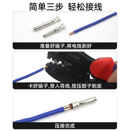 9P1EMC4光伏端子压线钳LY-2546B太阳能光伏连接器剥线钳扳手工具