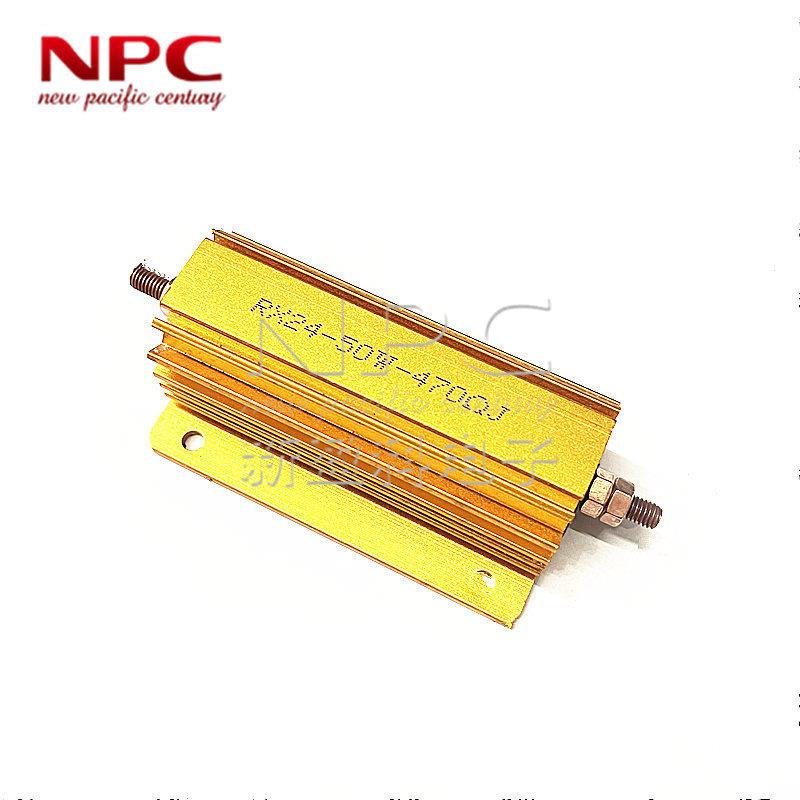 大体积黄金铝壳电阻RX24-50W3RJ体积29x52x80mm大功率汽车电阻