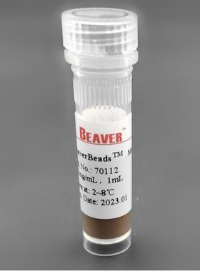 现货Beaver海狸NHS活化磁珠70705-1粒径10-30um磁微粒化学发光