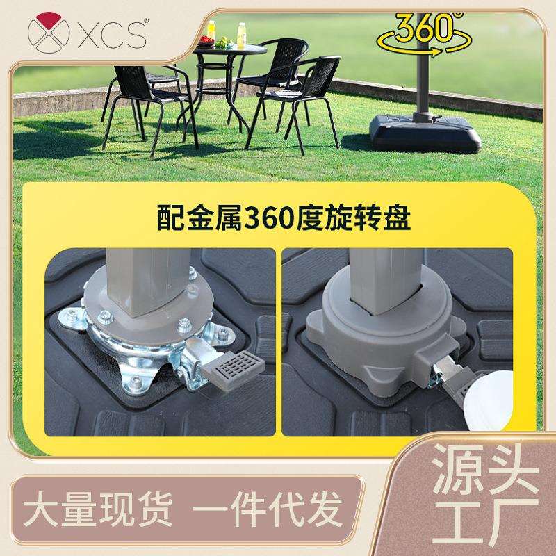 罗马伞配件户外庭院遮阳伞大型太阳伞侧边伞底座旋转盘伞骨架绳子图片