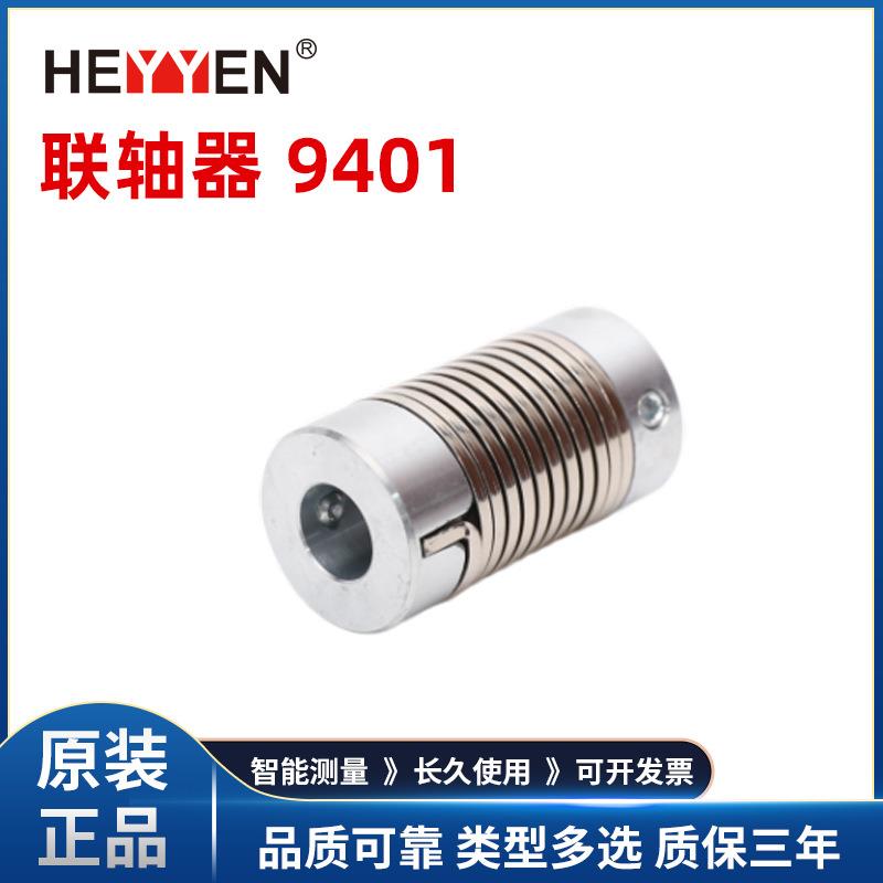 联轴器94016*68*810*1012*12可订各种孔径钢制弹簧联轴器