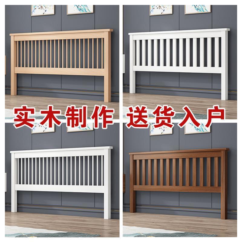 实木床头板靠背板单买1.5经济型简约现代1.8米榻榻米双人床头