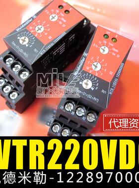 原装魏德米勒1228970000WTR220VDC电子时间继电器WTR110VDC