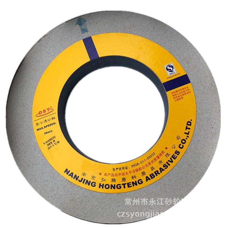 OST牌单晶刚玉砂轮400*50*203单晶刚玉磨床砂轮不锈钢专用砂轮