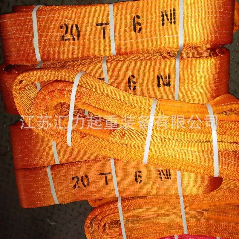 高强扁平吊装带20t*5m 扁平吊带30t*5m 8m大吨位吊带厂家